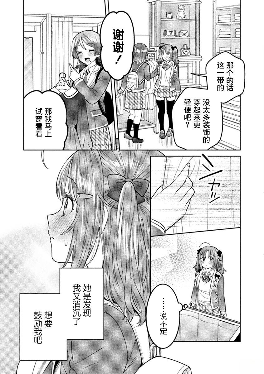 第30话12