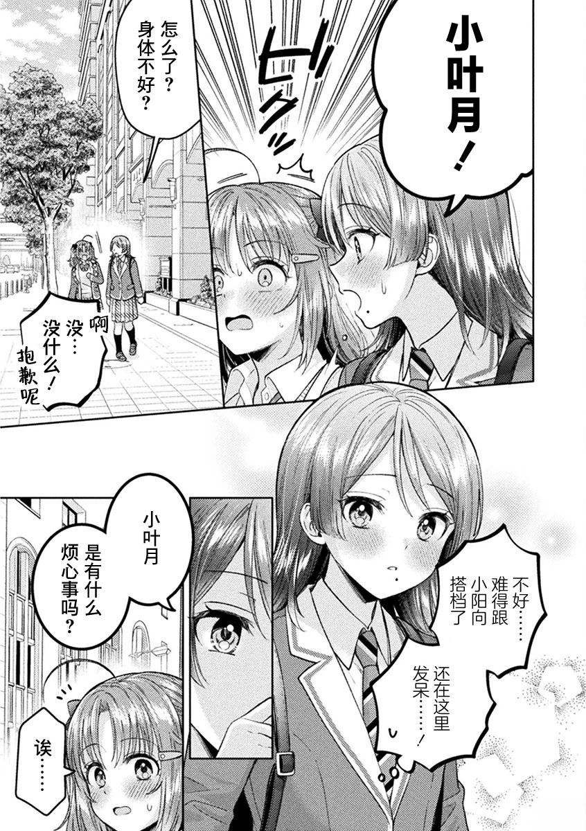 第30话2