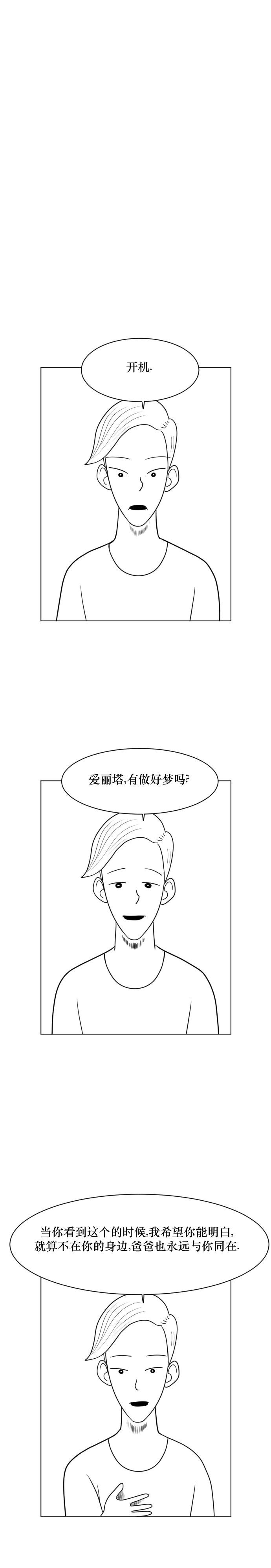 第02话0