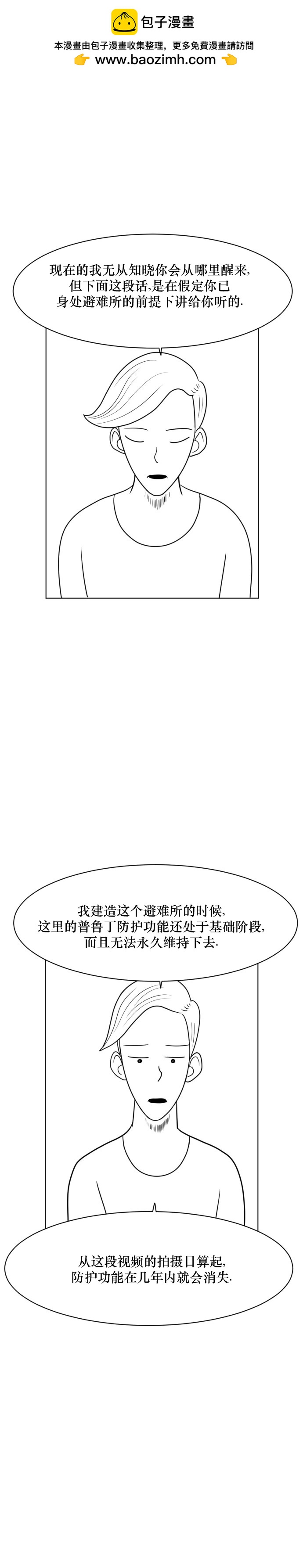 第02话1