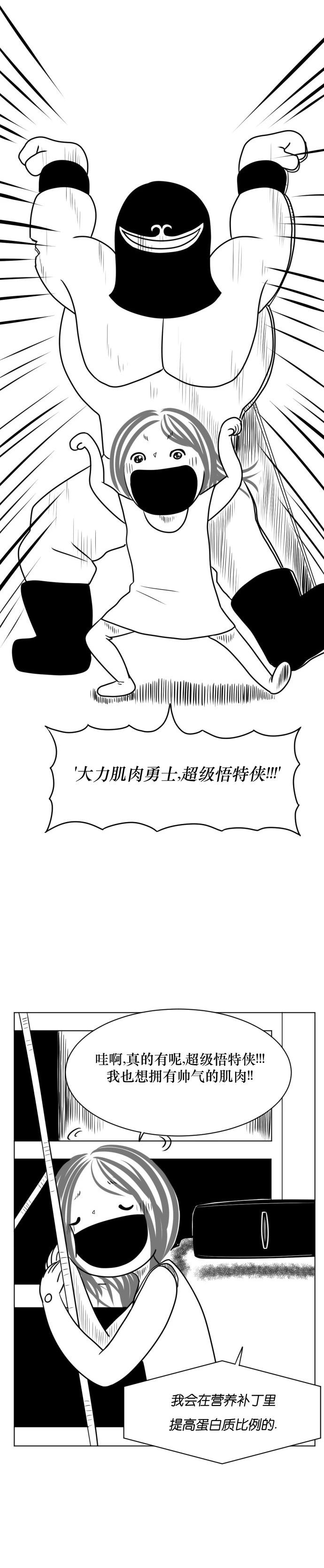 第02话10