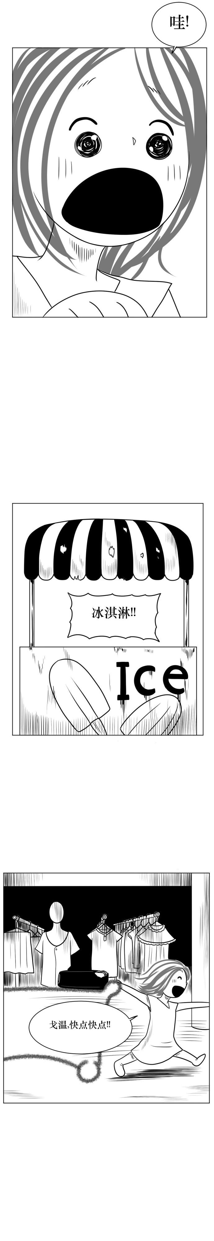 第02话14