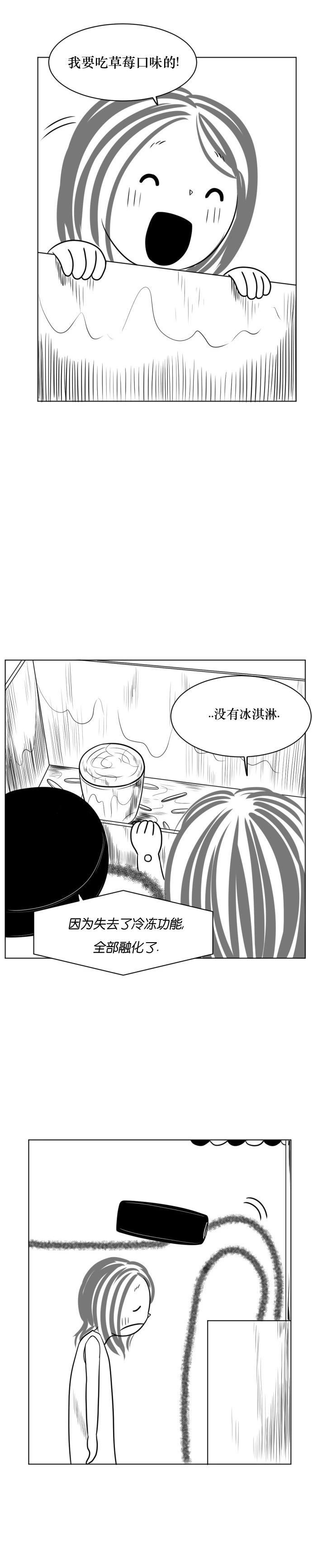 第02话15