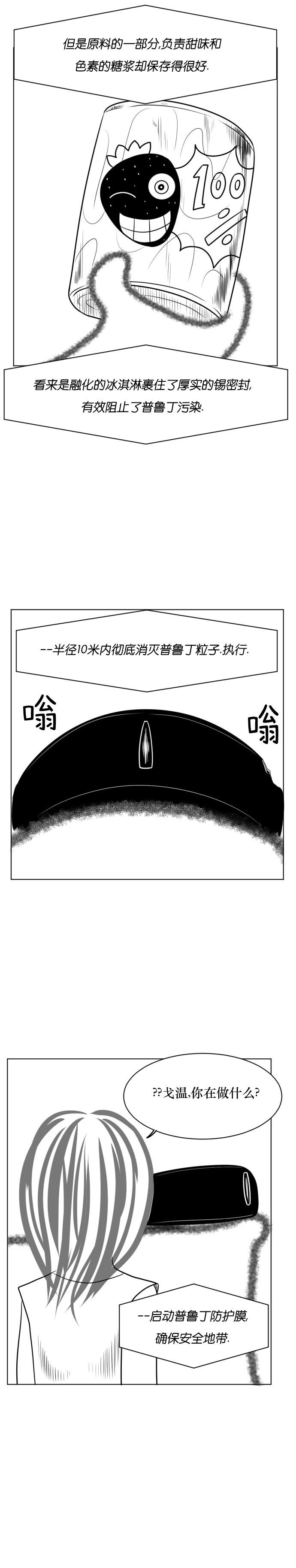 第02话16