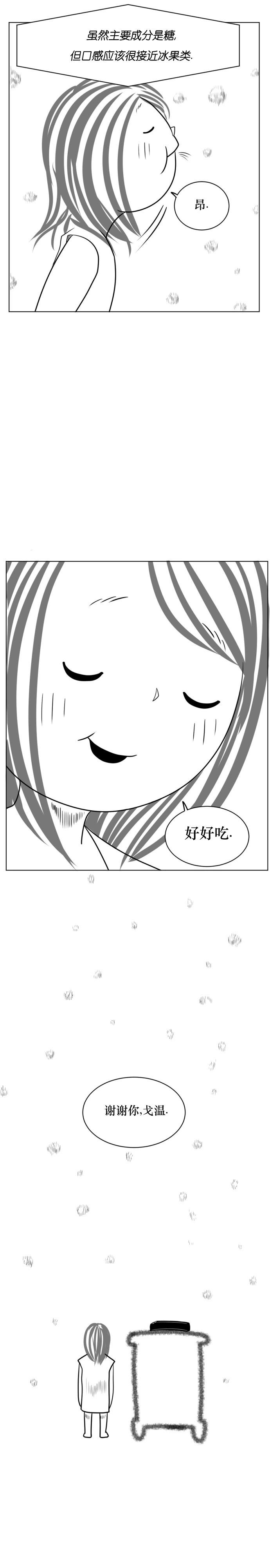 第02话19