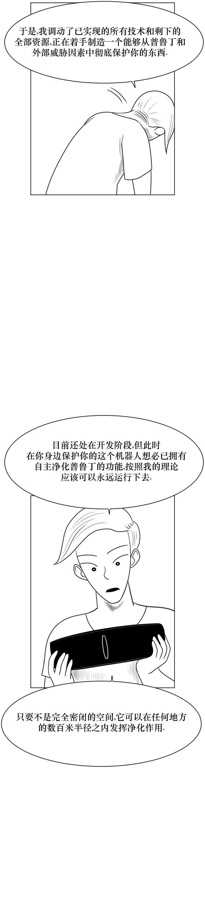 第02话2