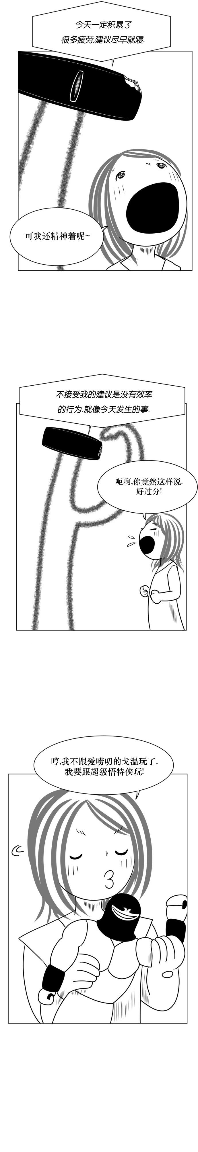 第02话21