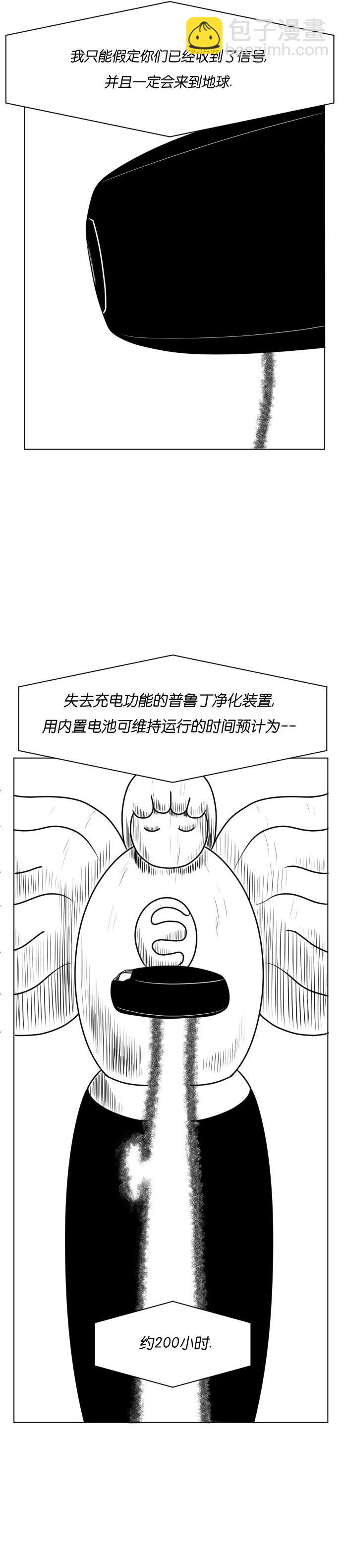 第02话27