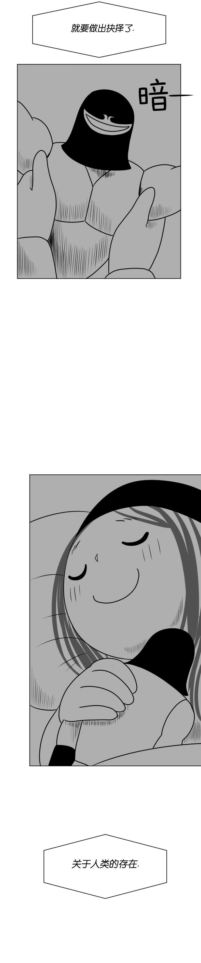 第02话31