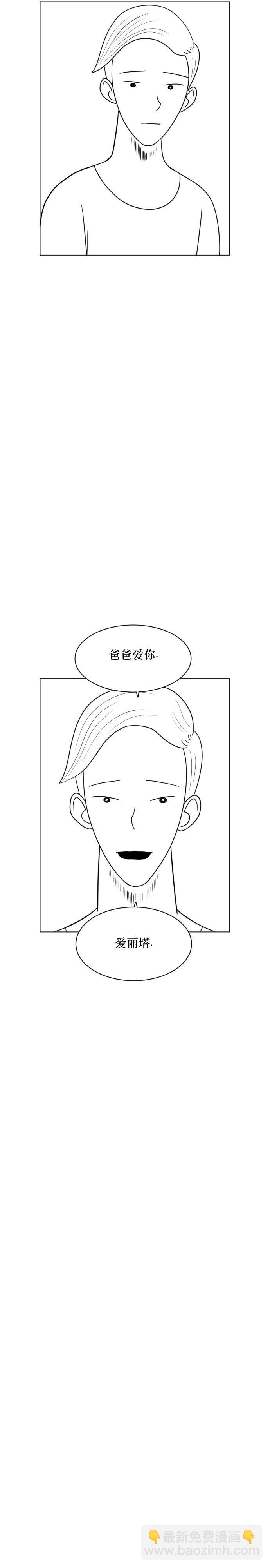 第02话4