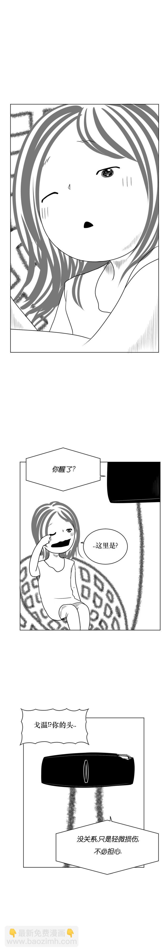 第02话5