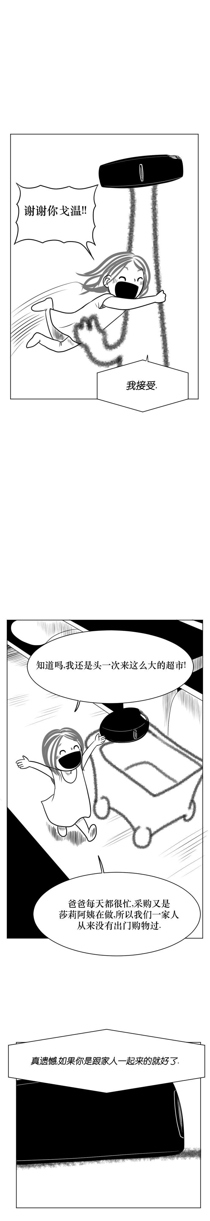 第02话8