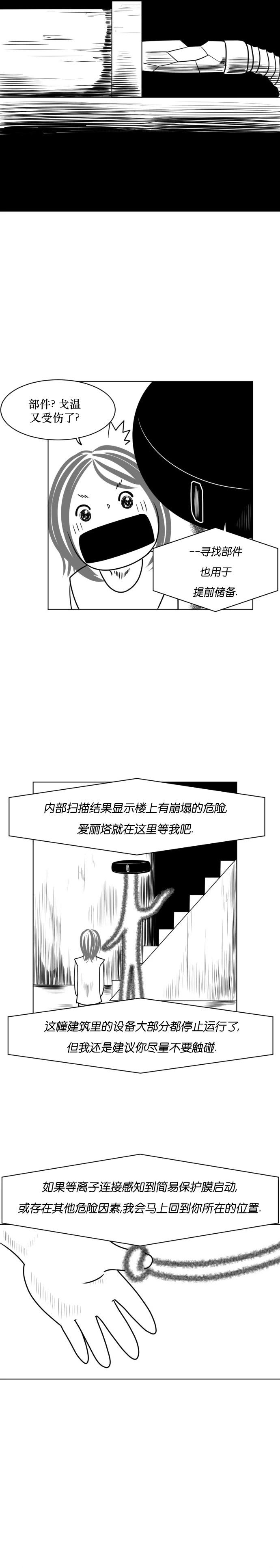 第03话13