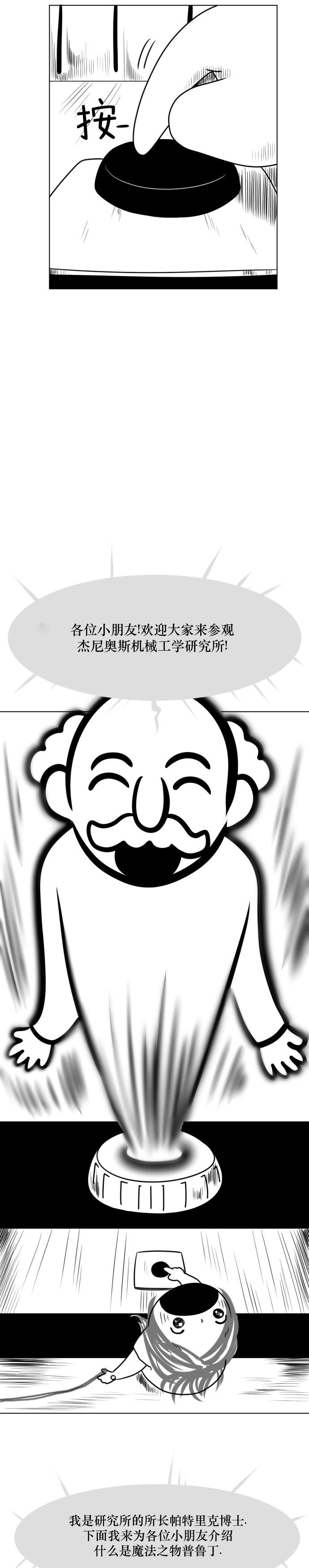 第03话16