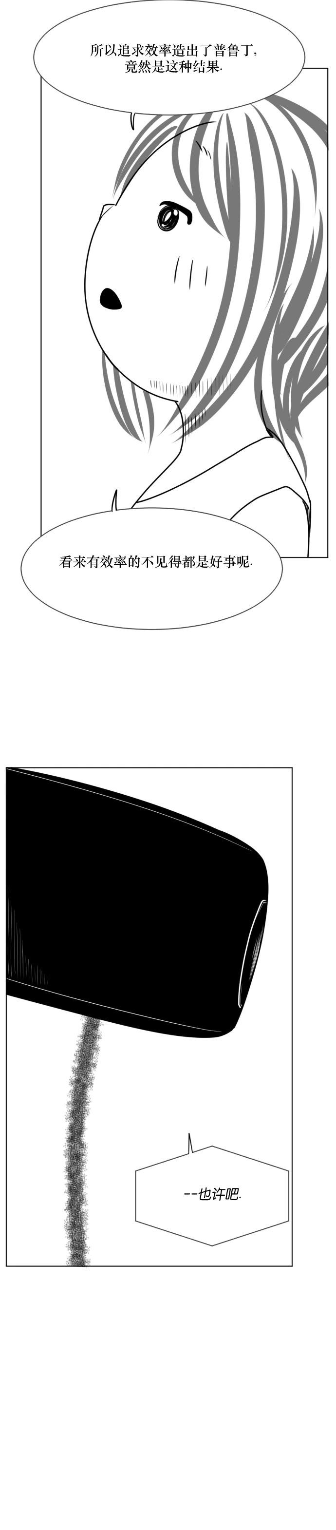 第03话25