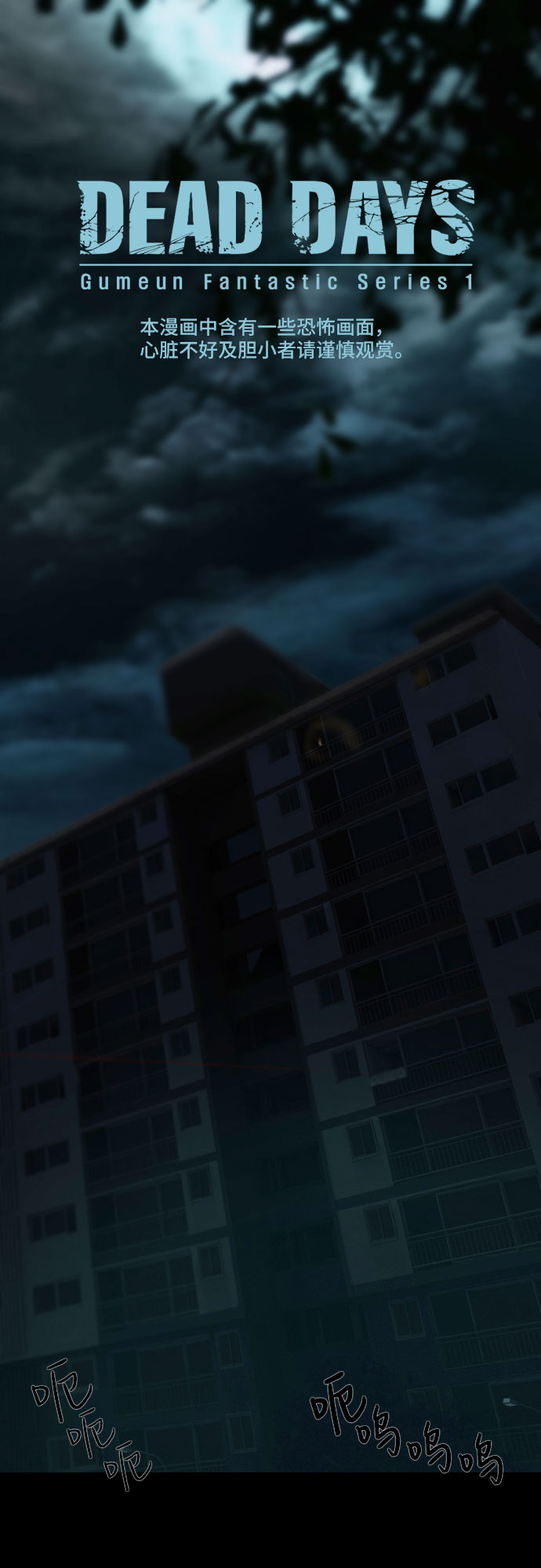 第9话1