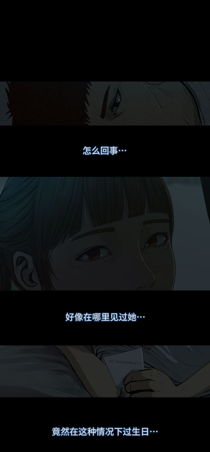 第9话2