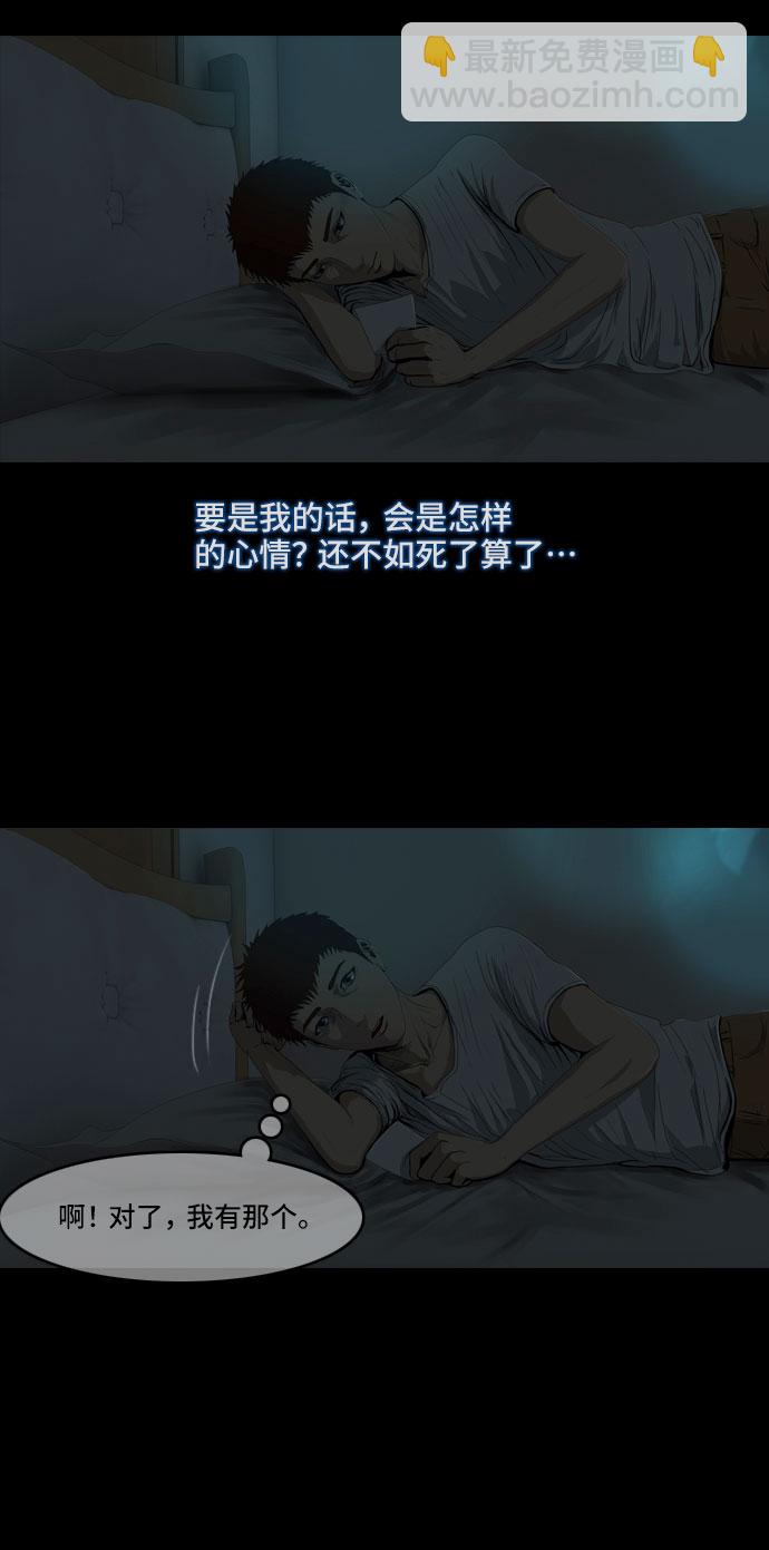 第9话3