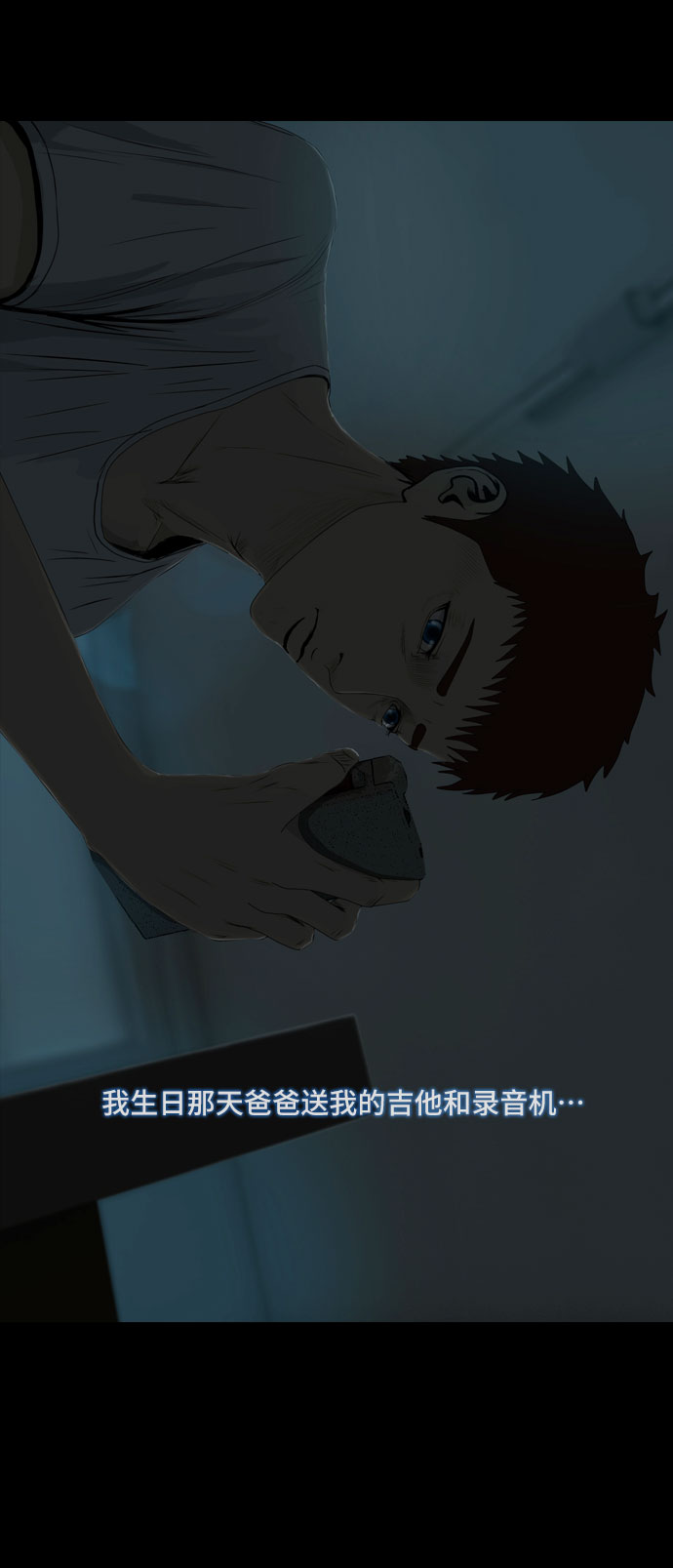 第9话5