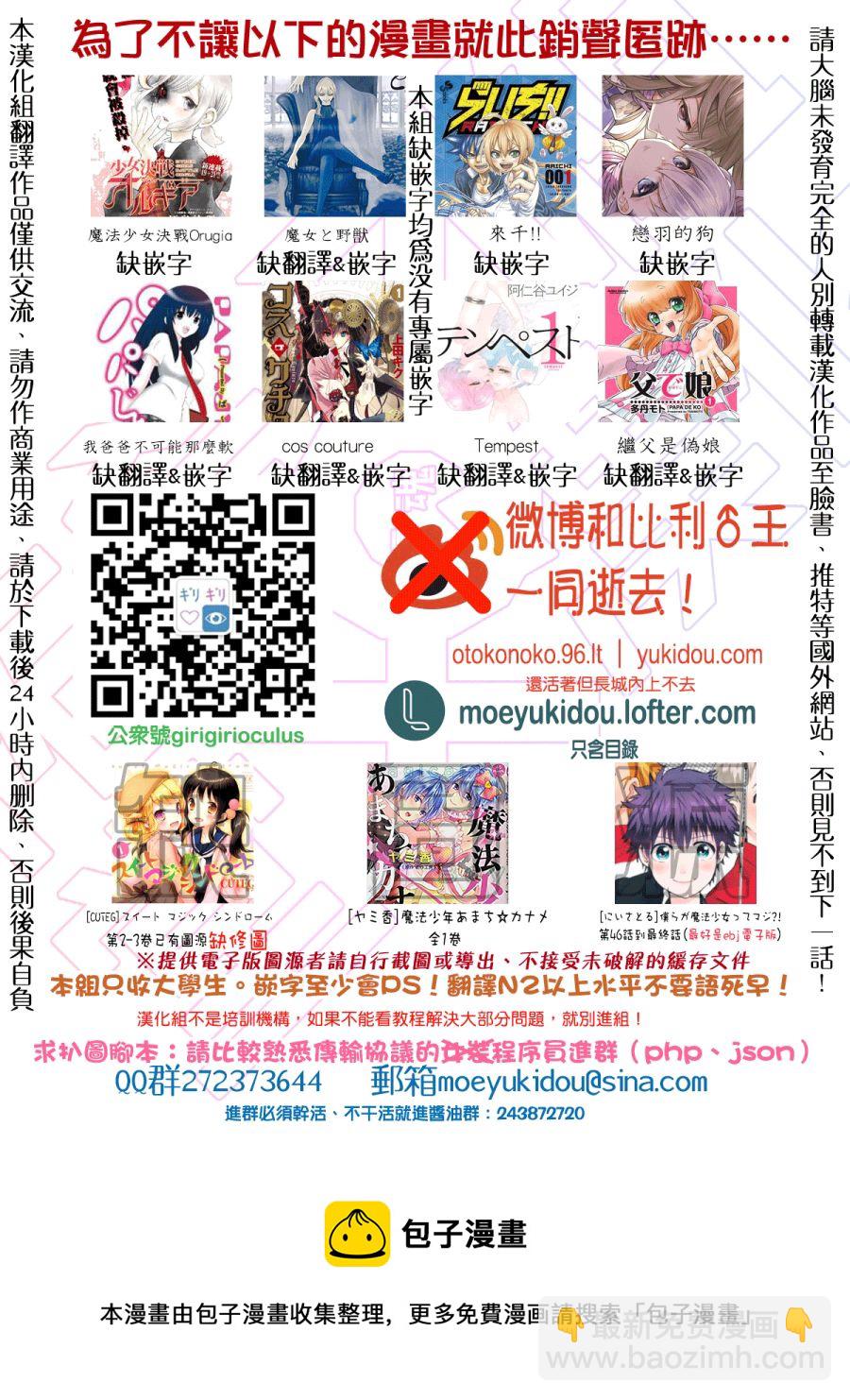 第02话6