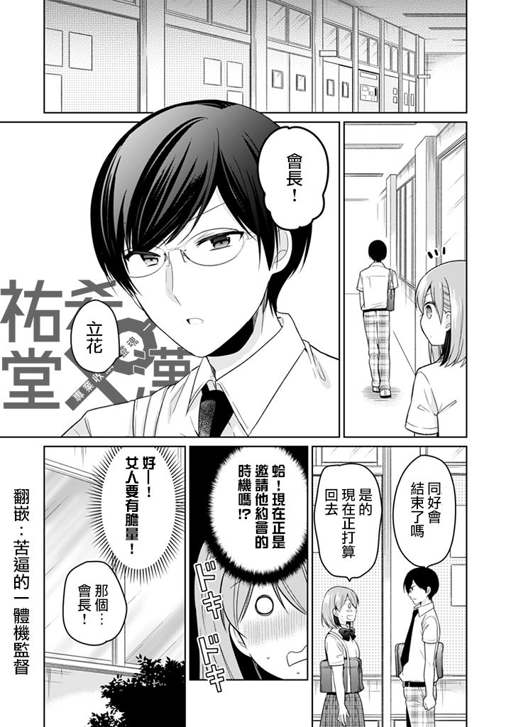 第19话4