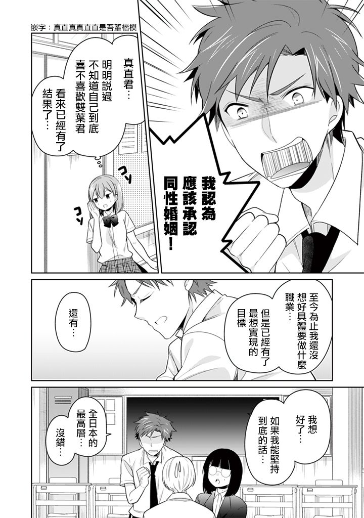 第24话1