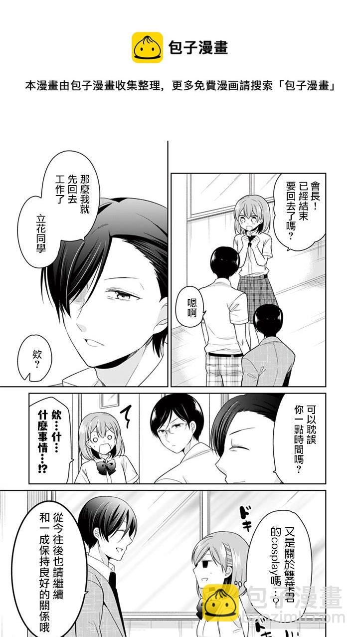 第24话4