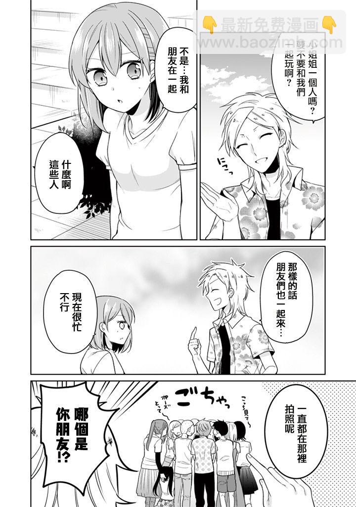 第26话1