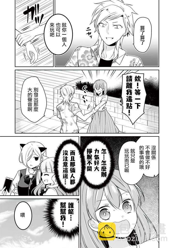 第26话2