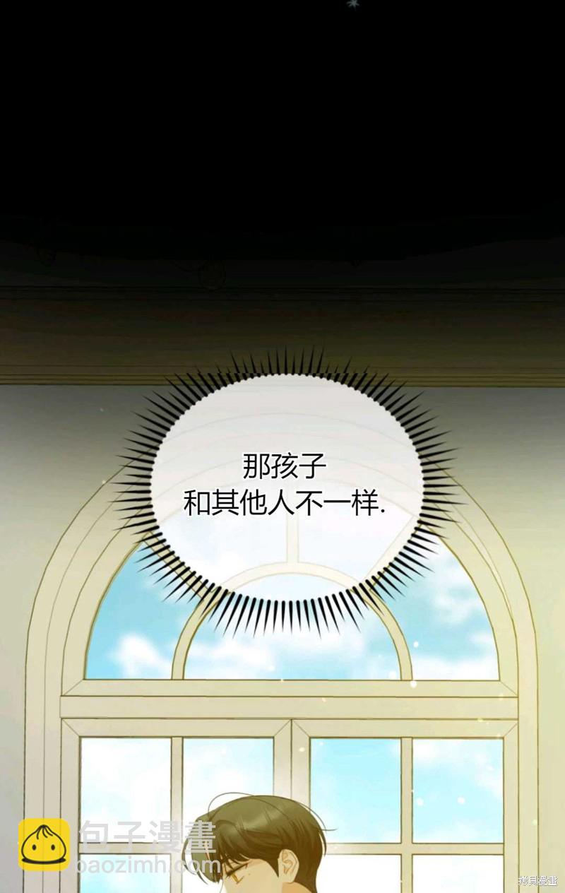 第8话54