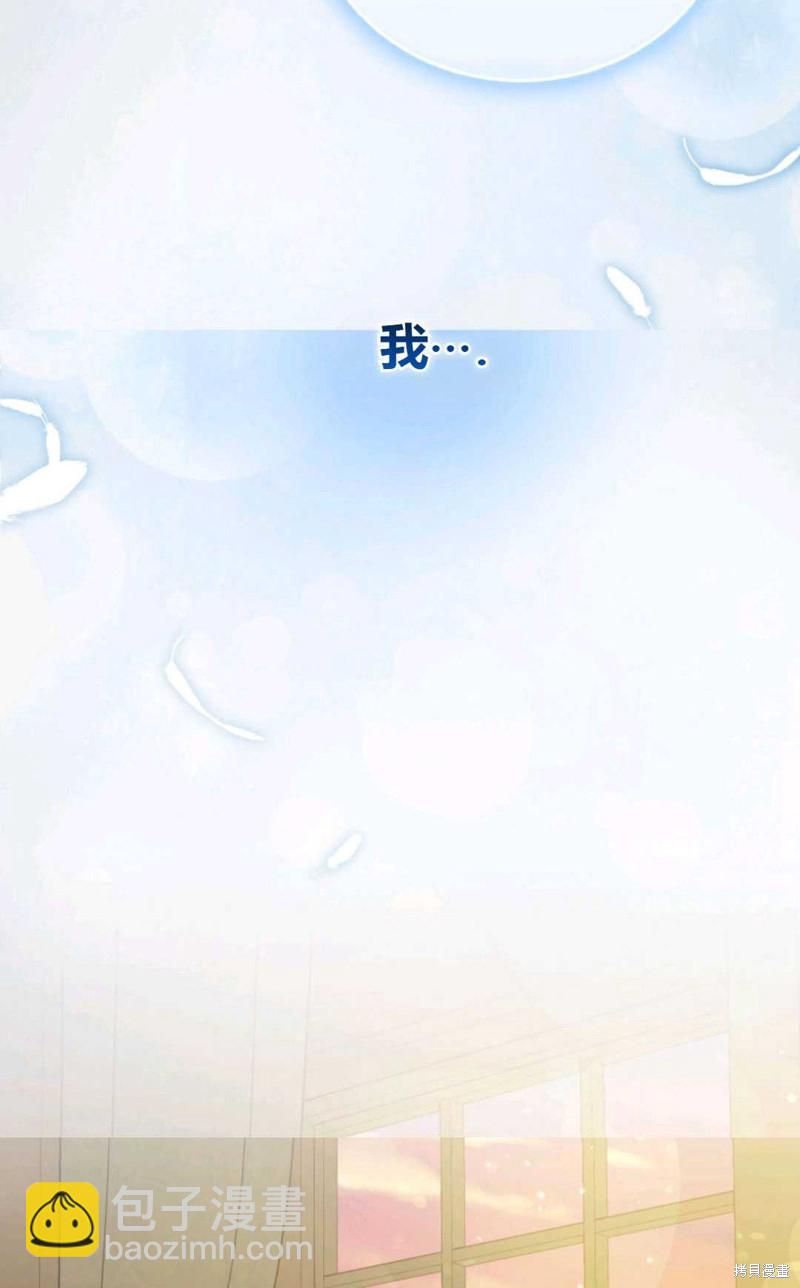 第8话75