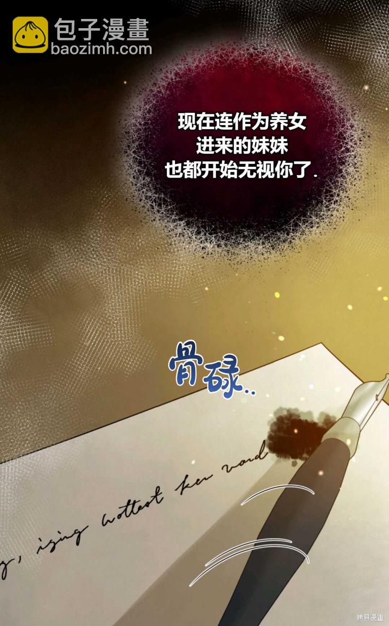 第8话83