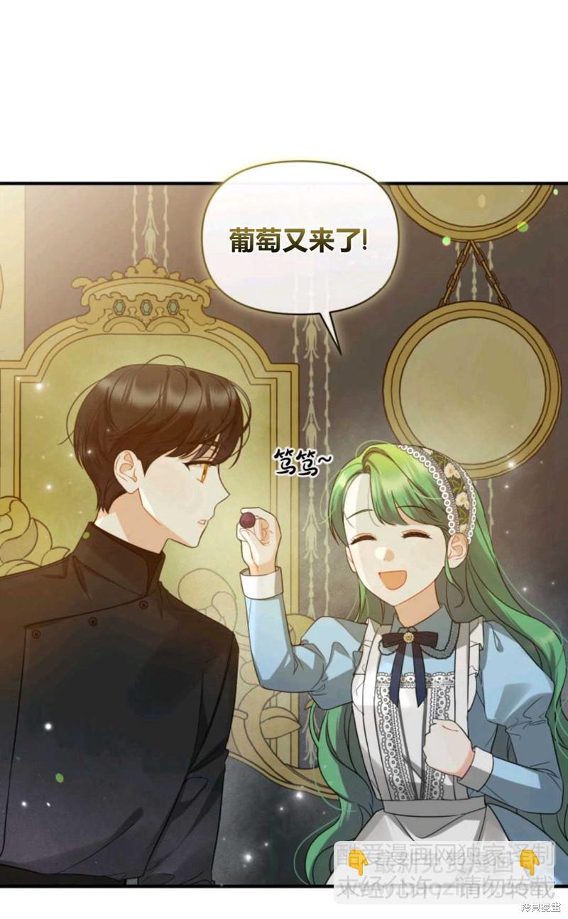 第13话11