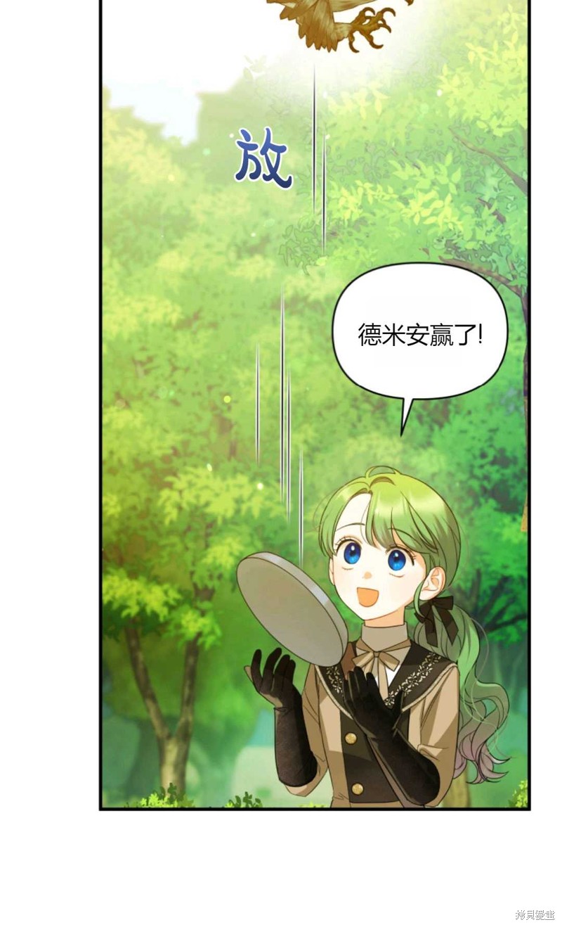 第13话25