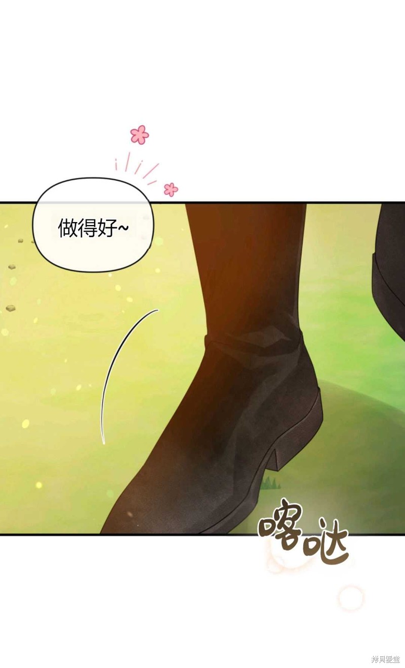 第13话26