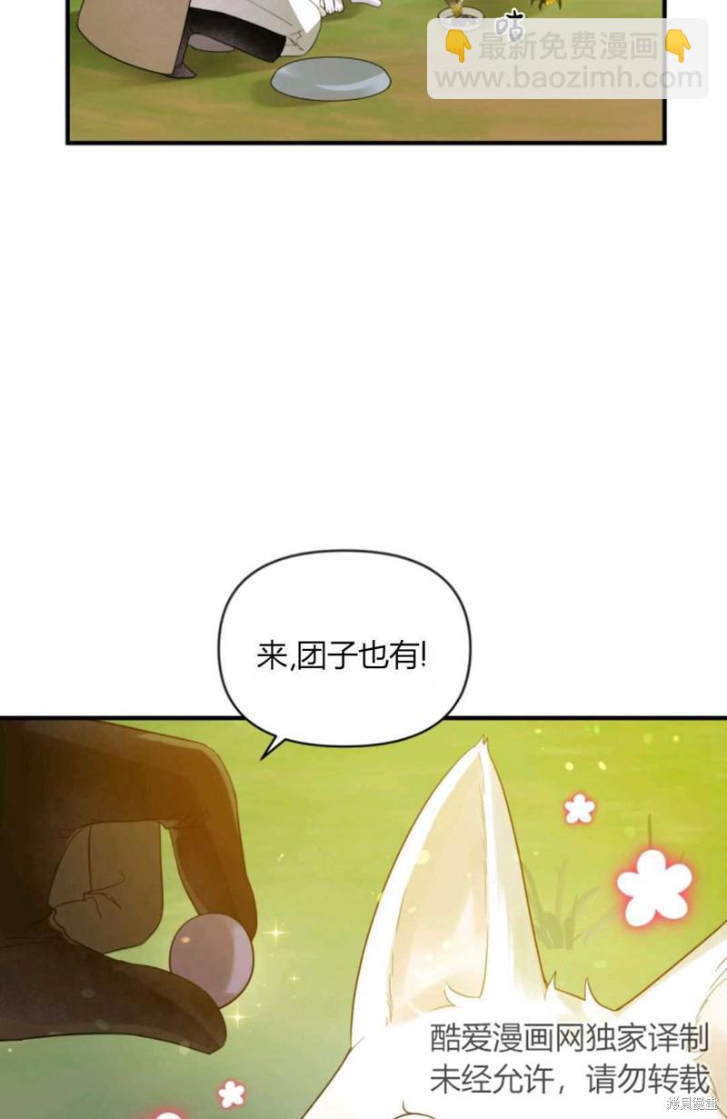 第13话28