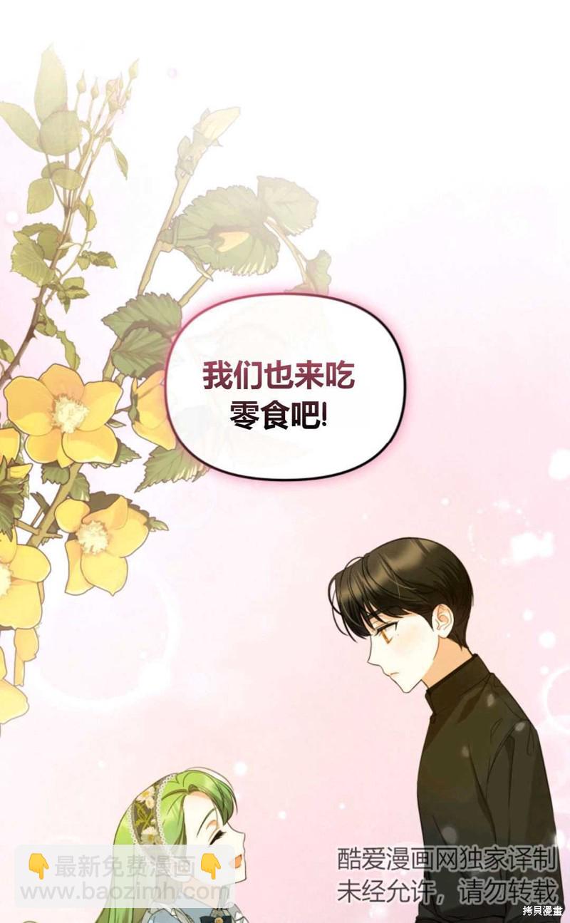 第13话3