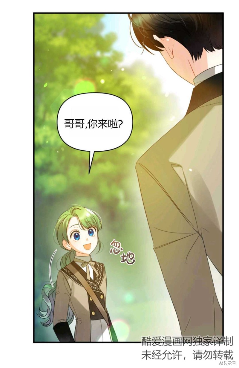 第13话33
