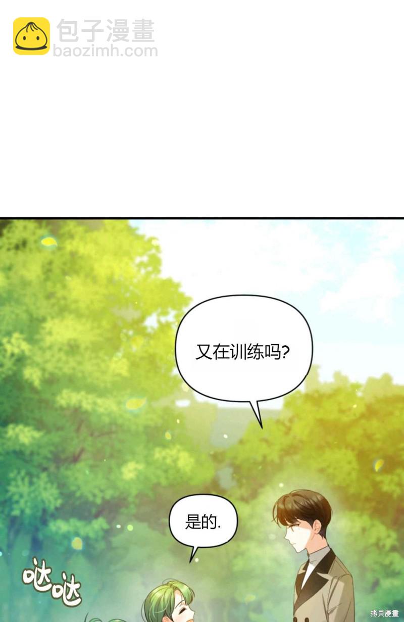 第13话34