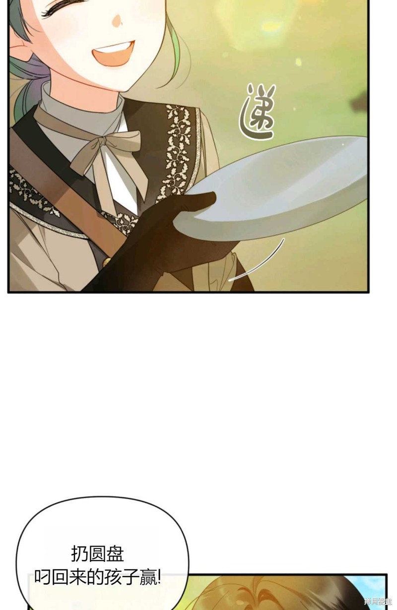 第13话36