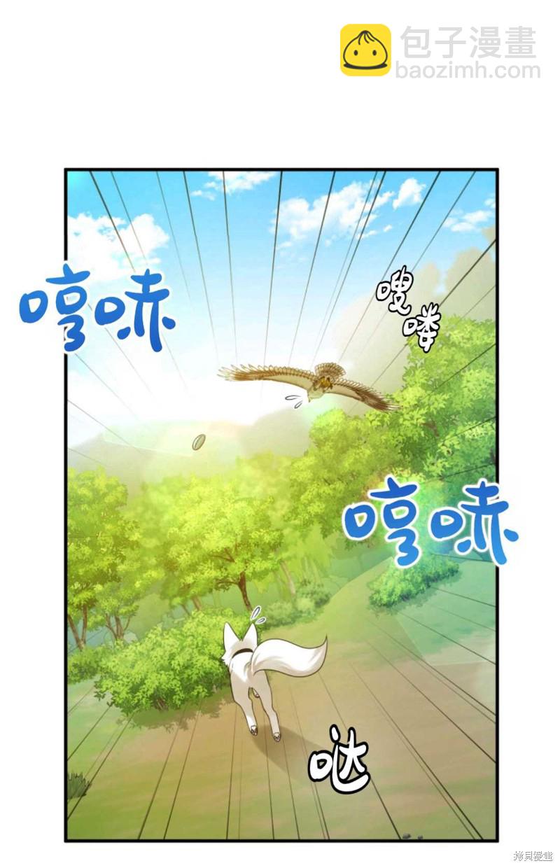 第13话41