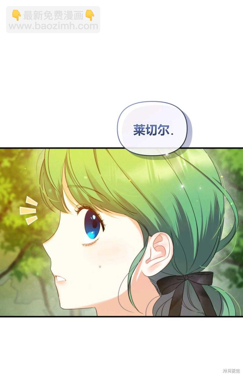 第13话43