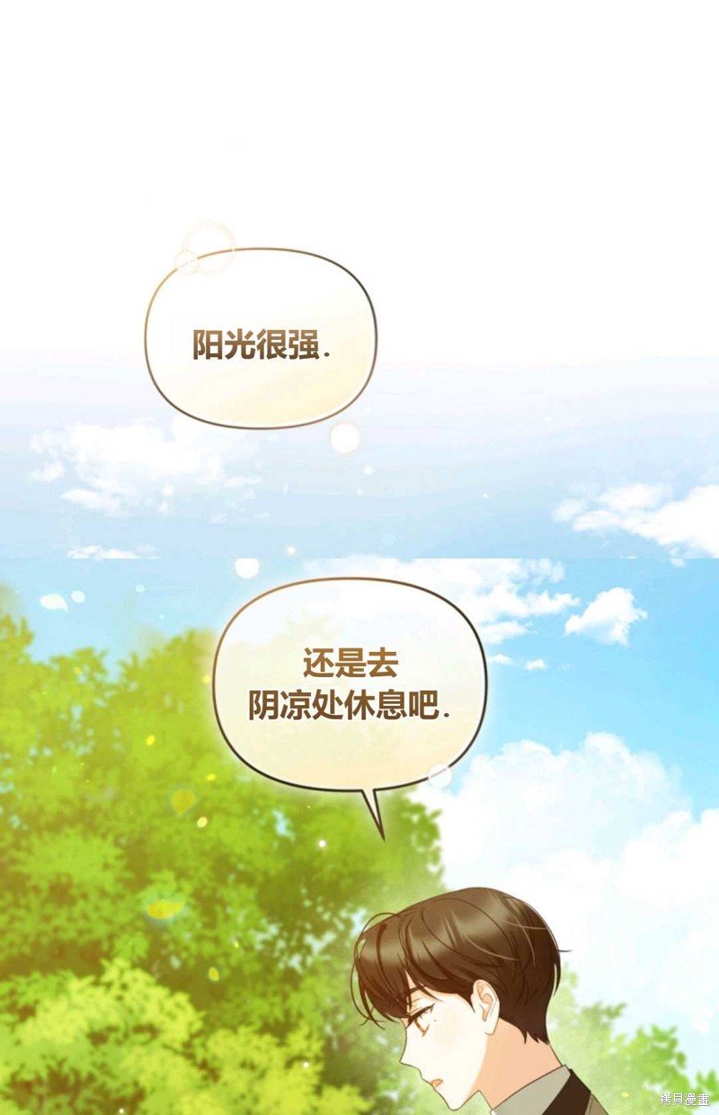 第13话44