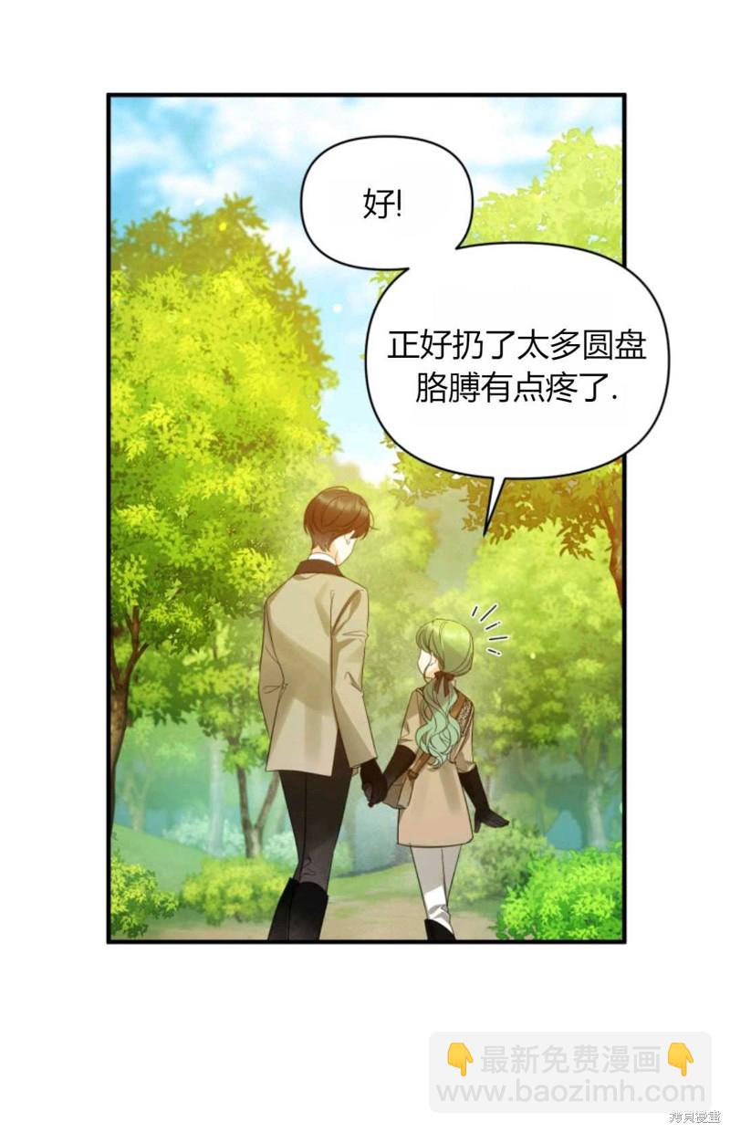 第13话46