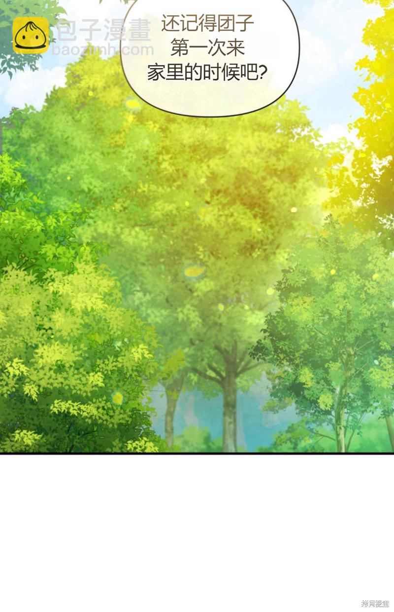 第13话48