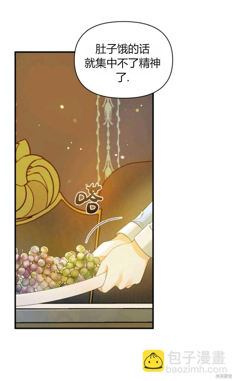 第13话5
