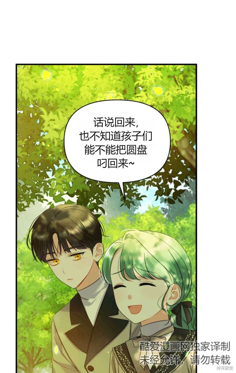 第13话57