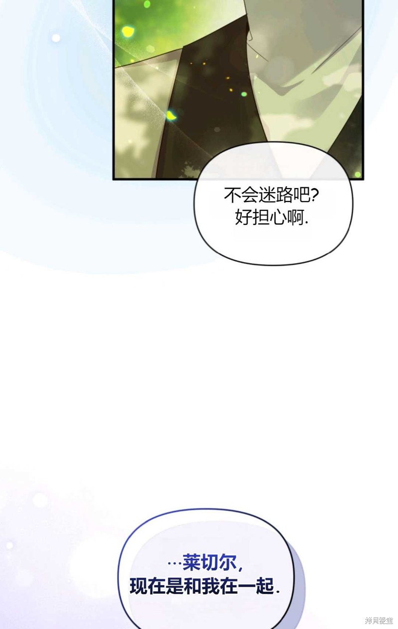 第13话59