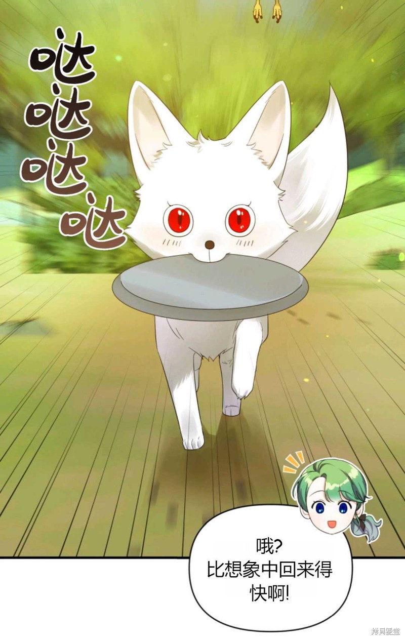 第13话64