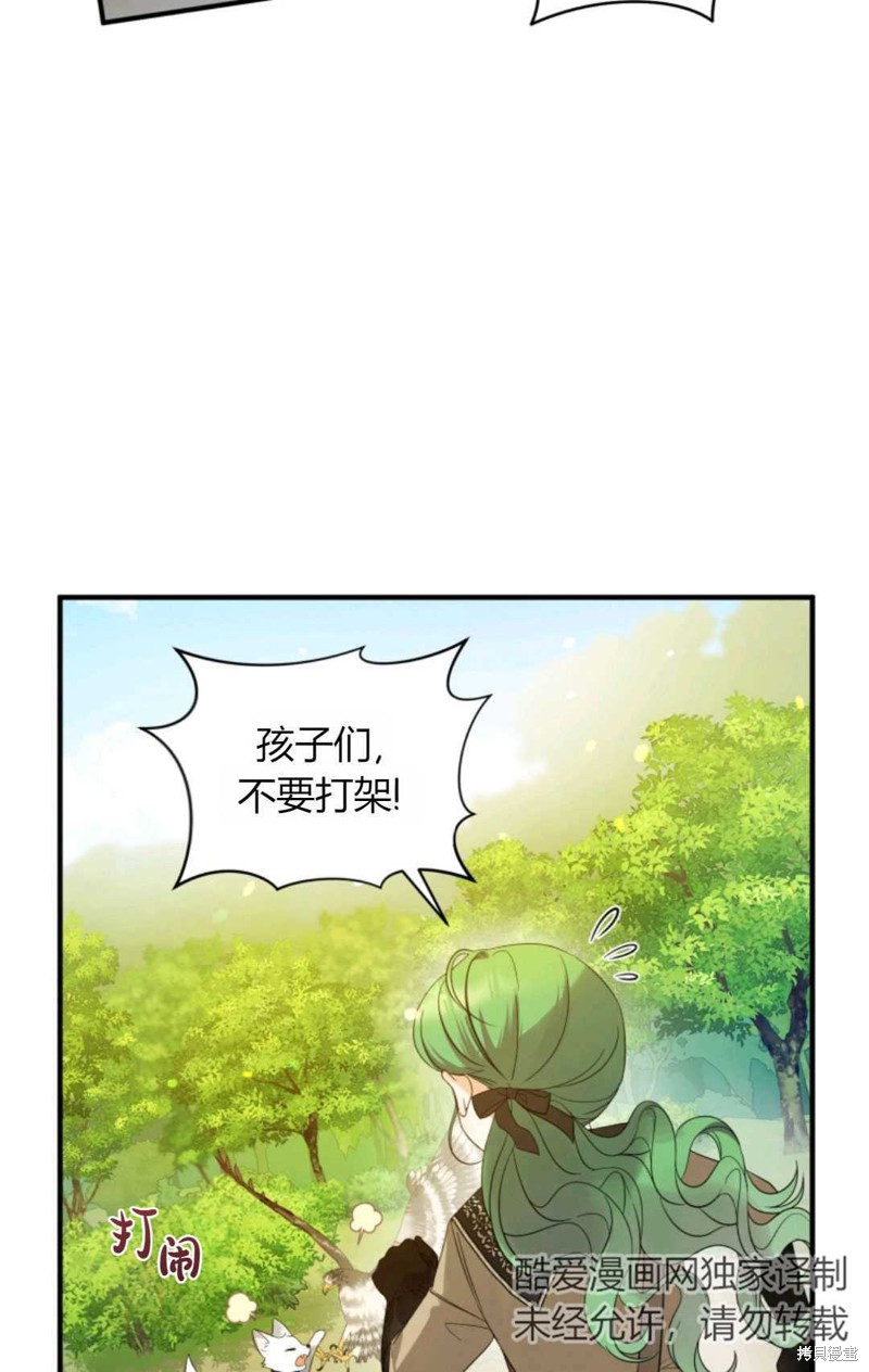 第13话66